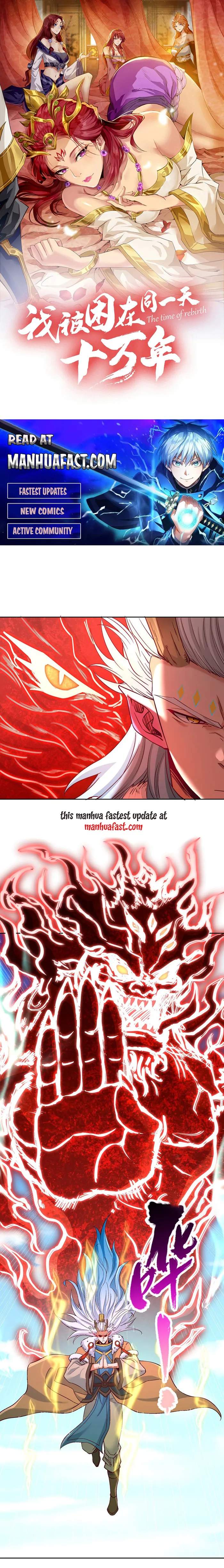 The Time of Rebirth Chapter 523 1